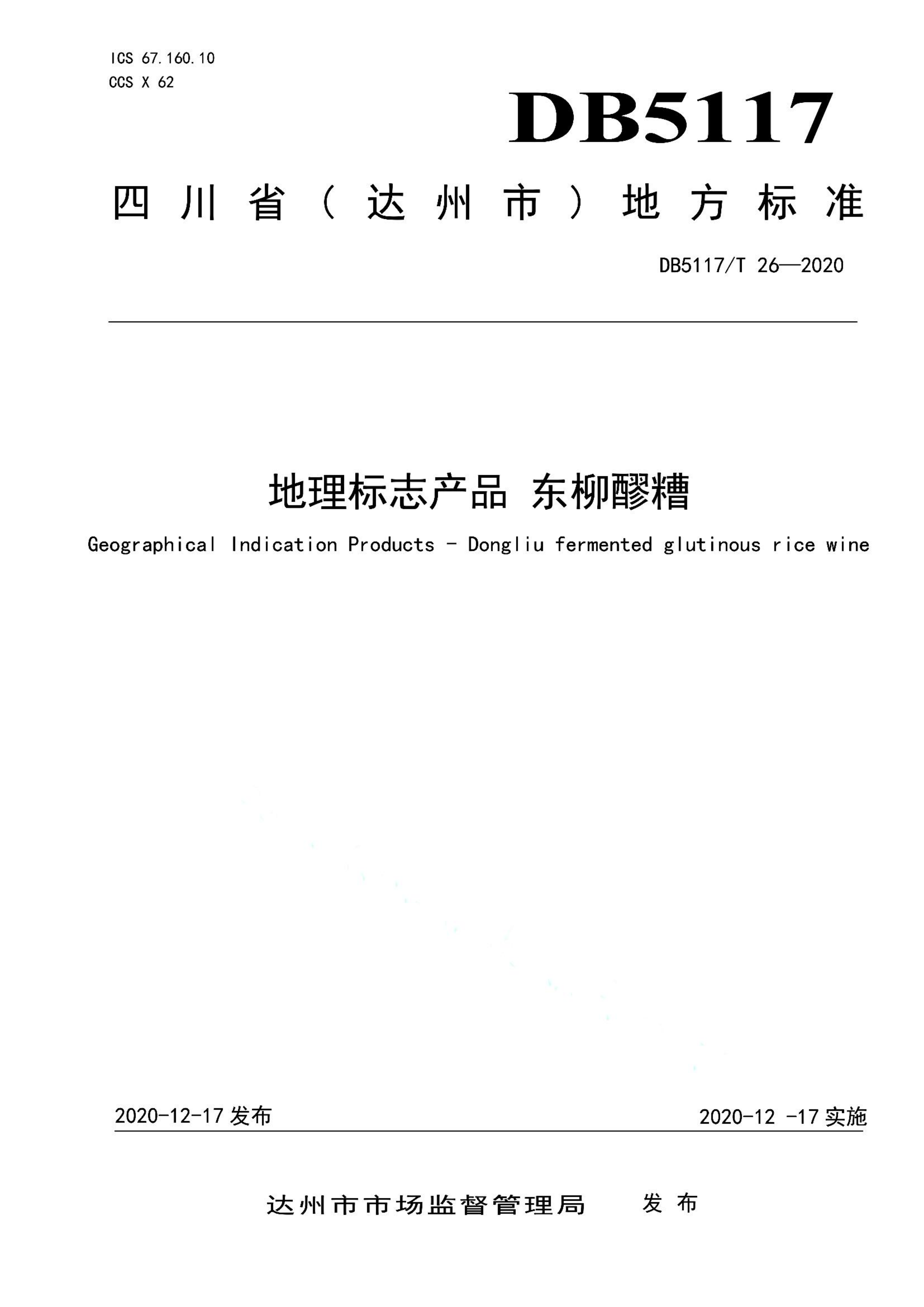 资源详情图
